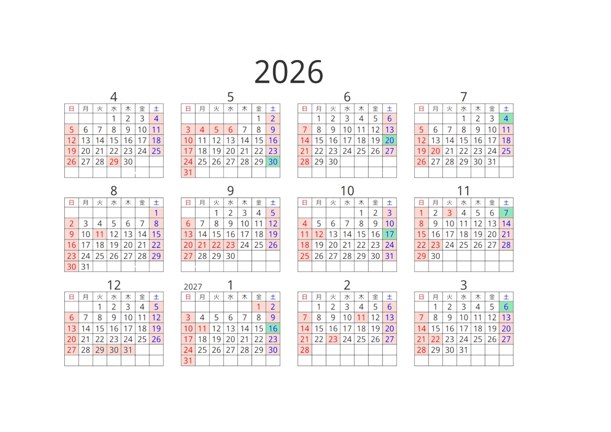 2026営業日カレンダー