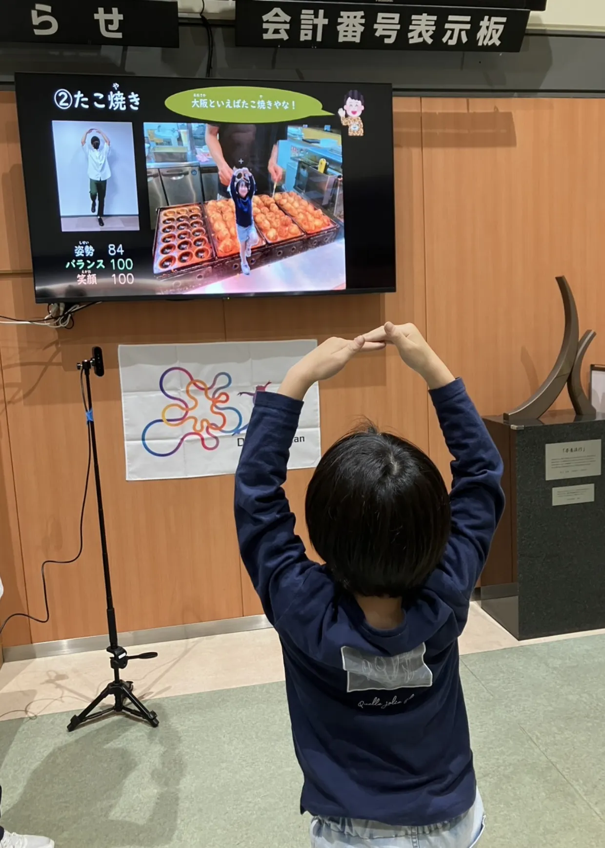 当日の様子34