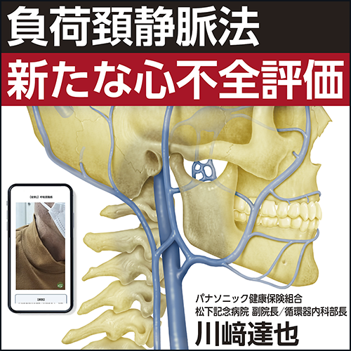 松下ハート塾 Matsushita Heart School