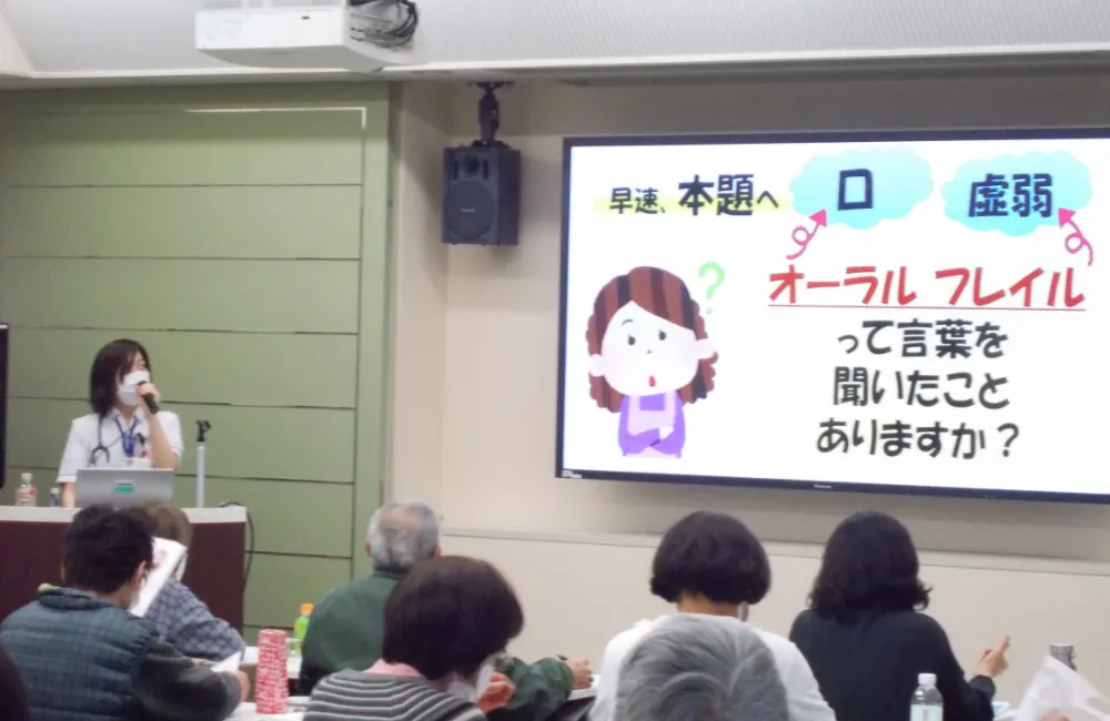 健康講座の様子1