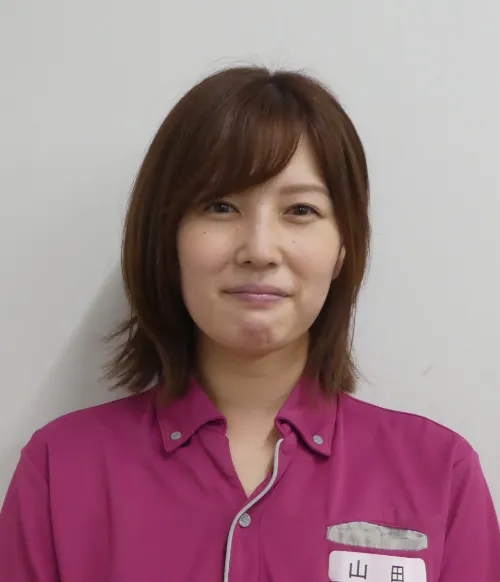 山田