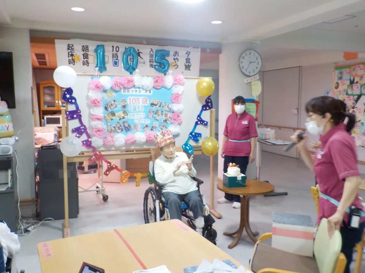 誕生日会3