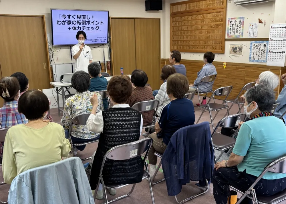 八島町会の様子