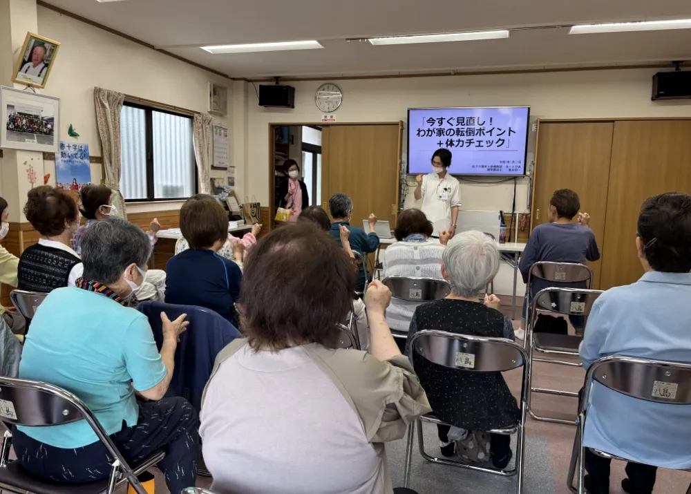 八島町会の様子